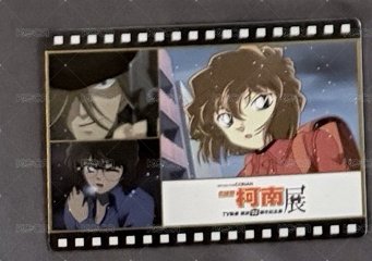 哀單張