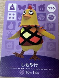 動物森友會 amiibo 136 遊戲卡 
