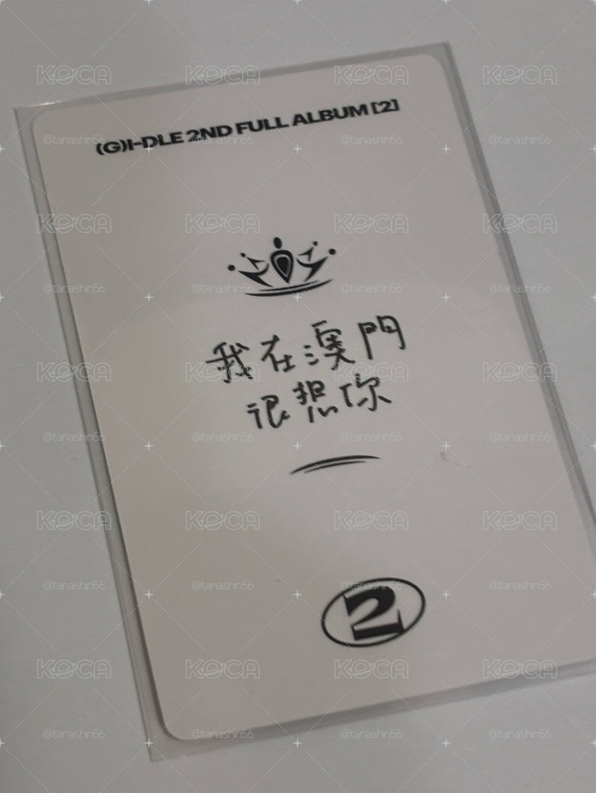 yzy澳門中背刷