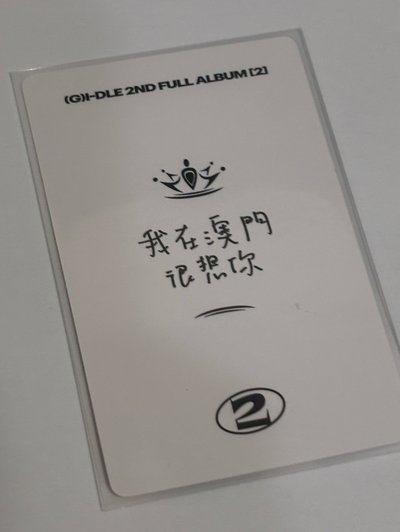 yzy澳門中背刷