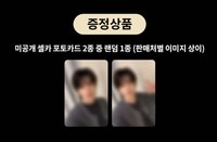 J KTown4u幸運卡