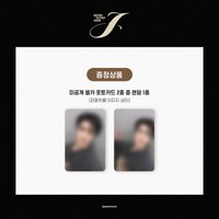 J AppleMusic幸運卡