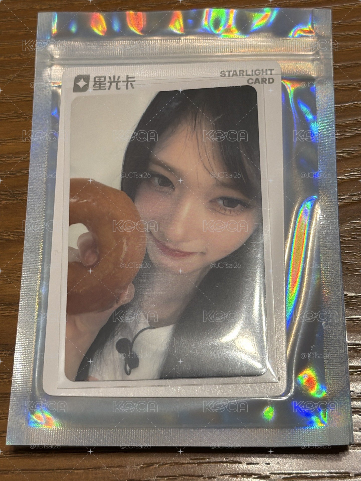 三星瑞