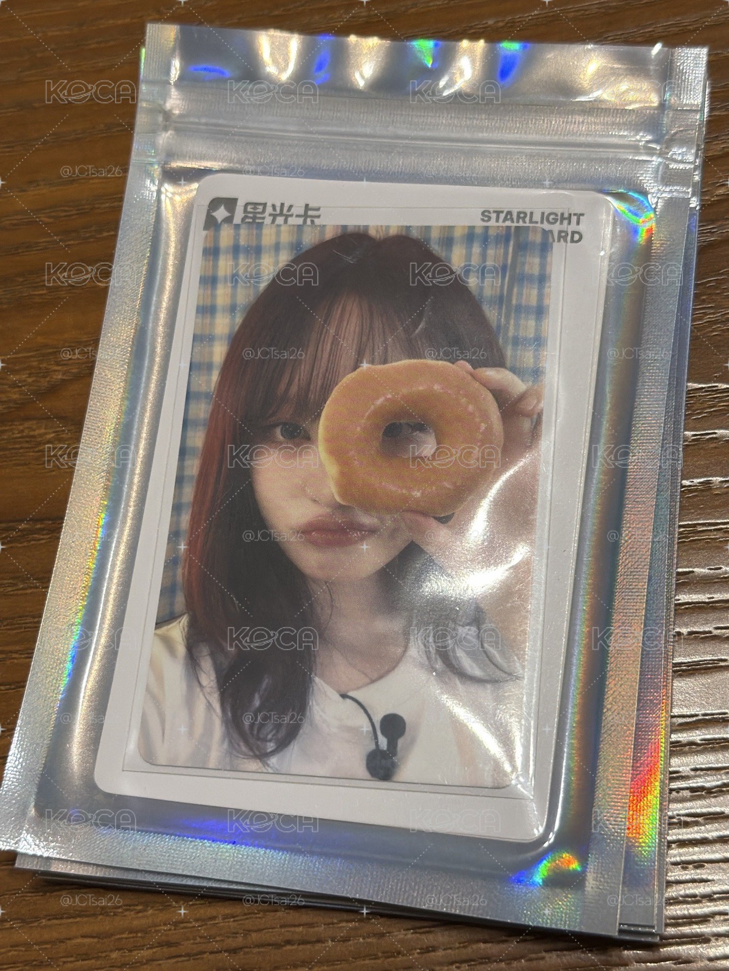 三星栗