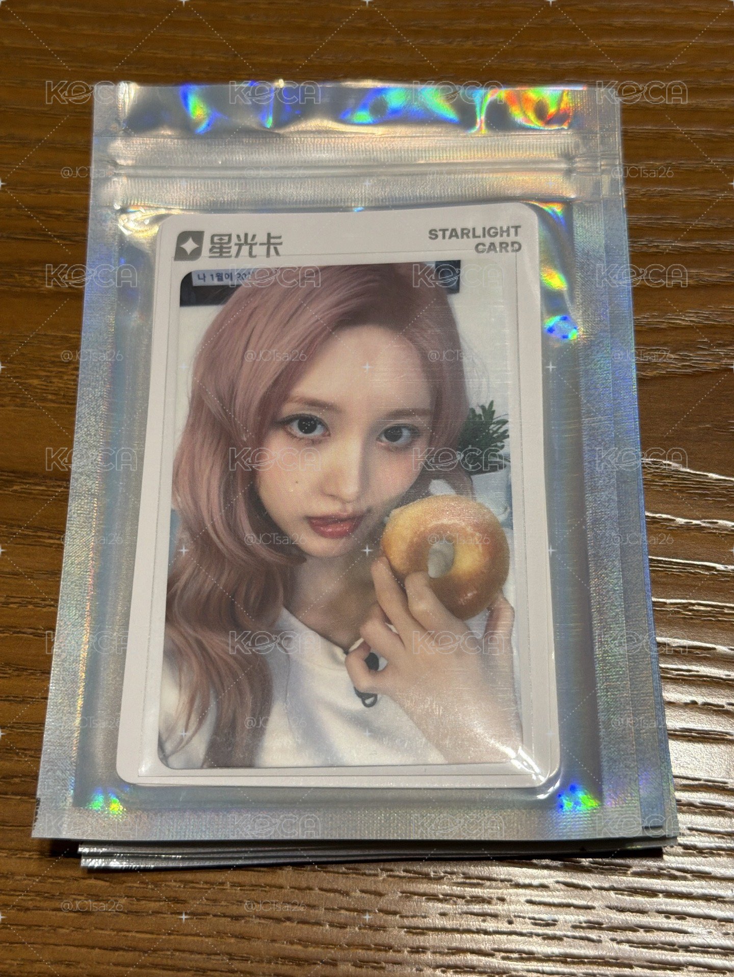 三星秋