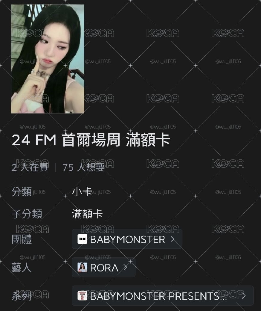 粉滿茶