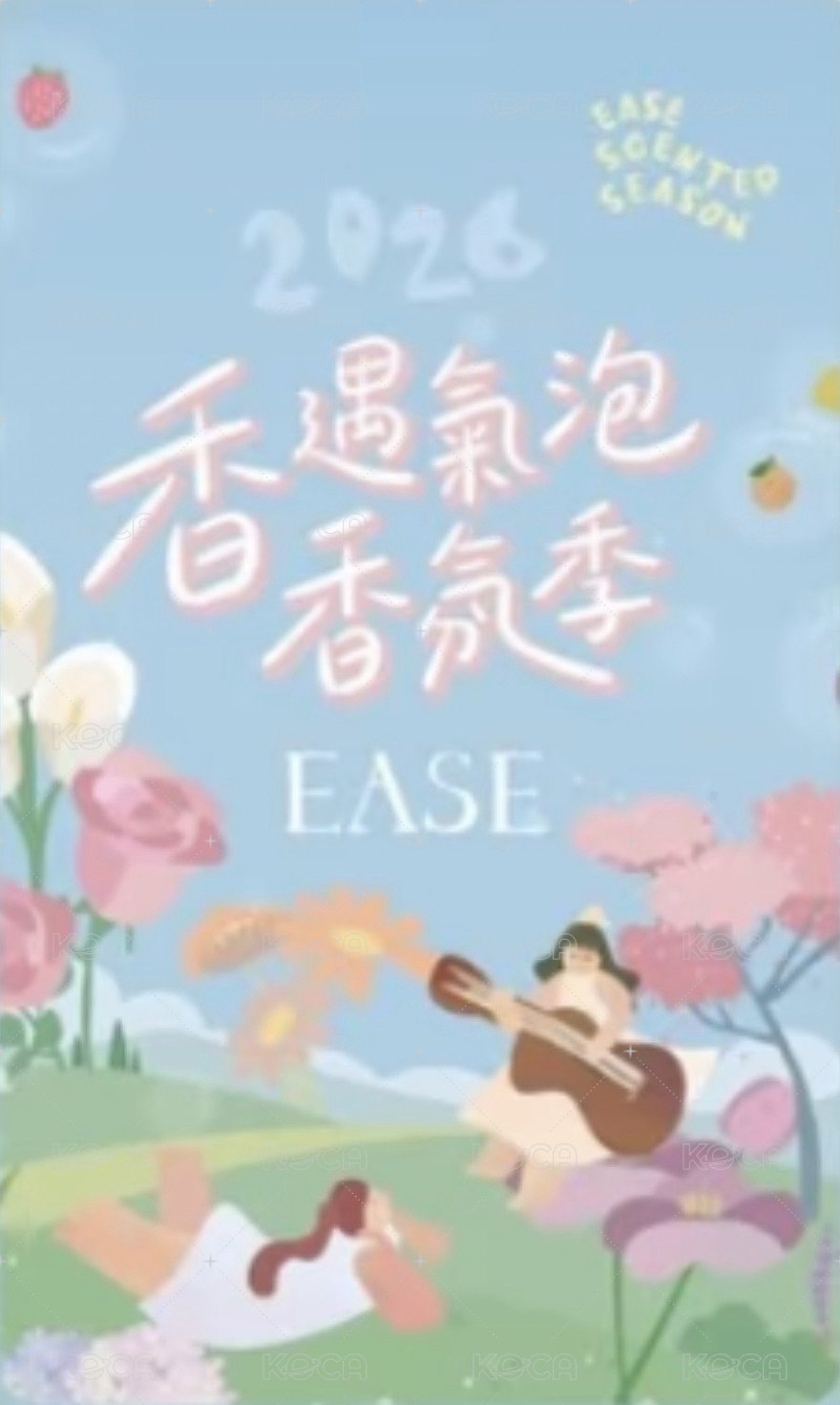 EASE 周邊卡 自拍小卡 背面