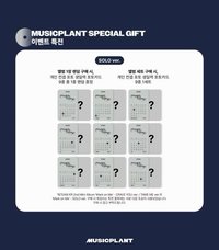 MusicPlant(MP) 通路特典