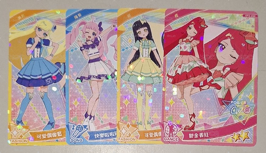 祕偶二星卡