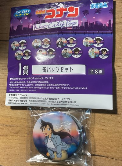 《名偵探柯南：高速公路的墮天使》Neo City Pop 系列幸運抽獎（一番賞）I賞徽章組 小蘭
