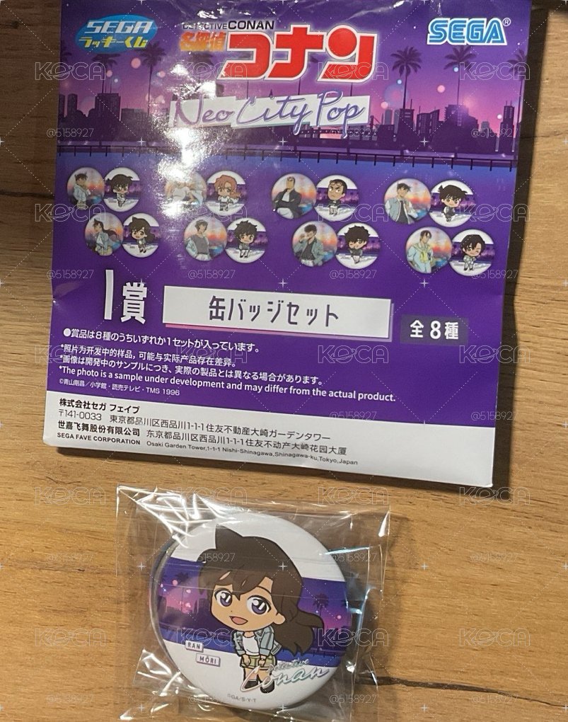 《名偵探柯南：高速公路的墮天使》Neo City Pop 系列幸運抽獎（一番賞）I賞徽章組 小蘭