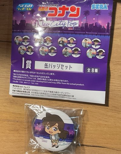 《名偵探柯南：高速公路的墮天使》Neo City Pop 系列幸運抽獎（一番賞）I賞徽章組 小蘭