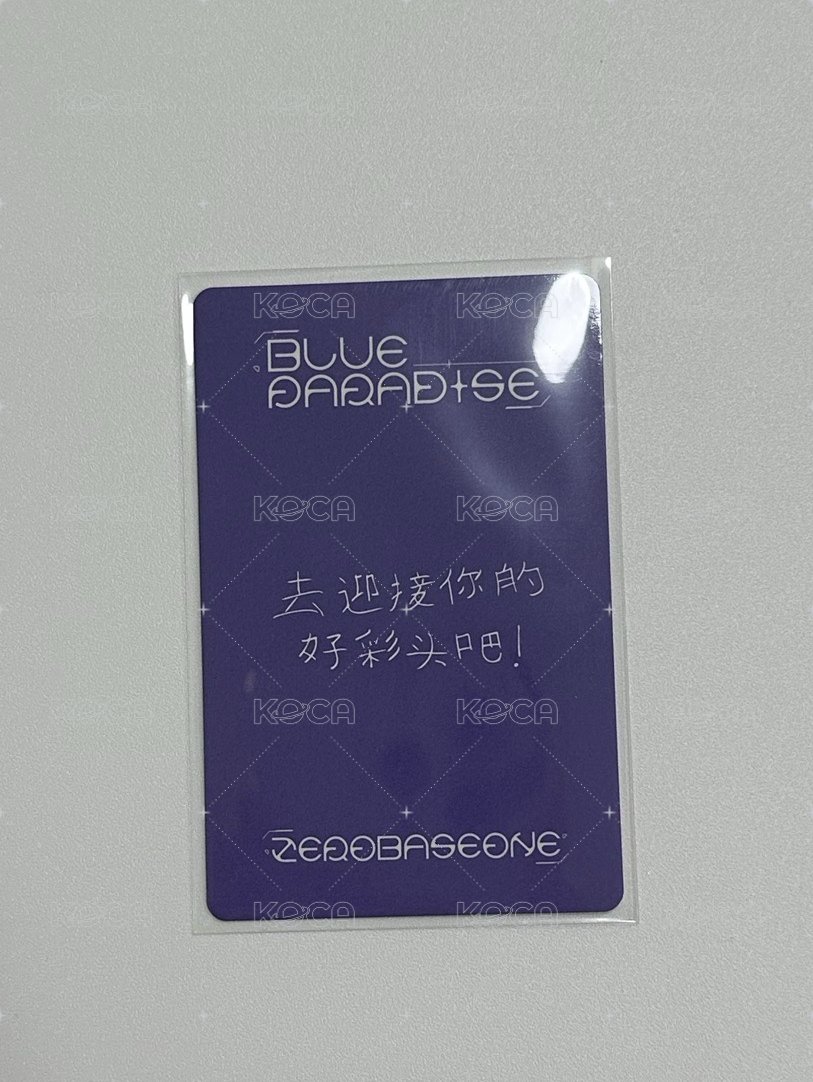 mini5 yzy 3.0中背