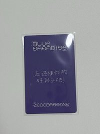 mini5 yzy 3.0中背