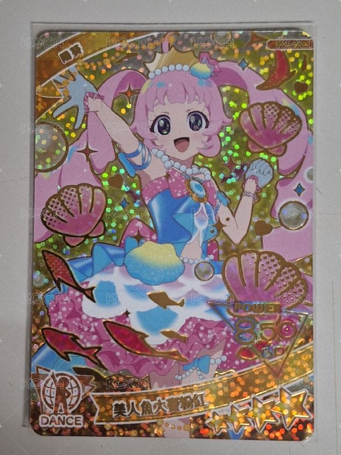 陽葵美人魚大賽