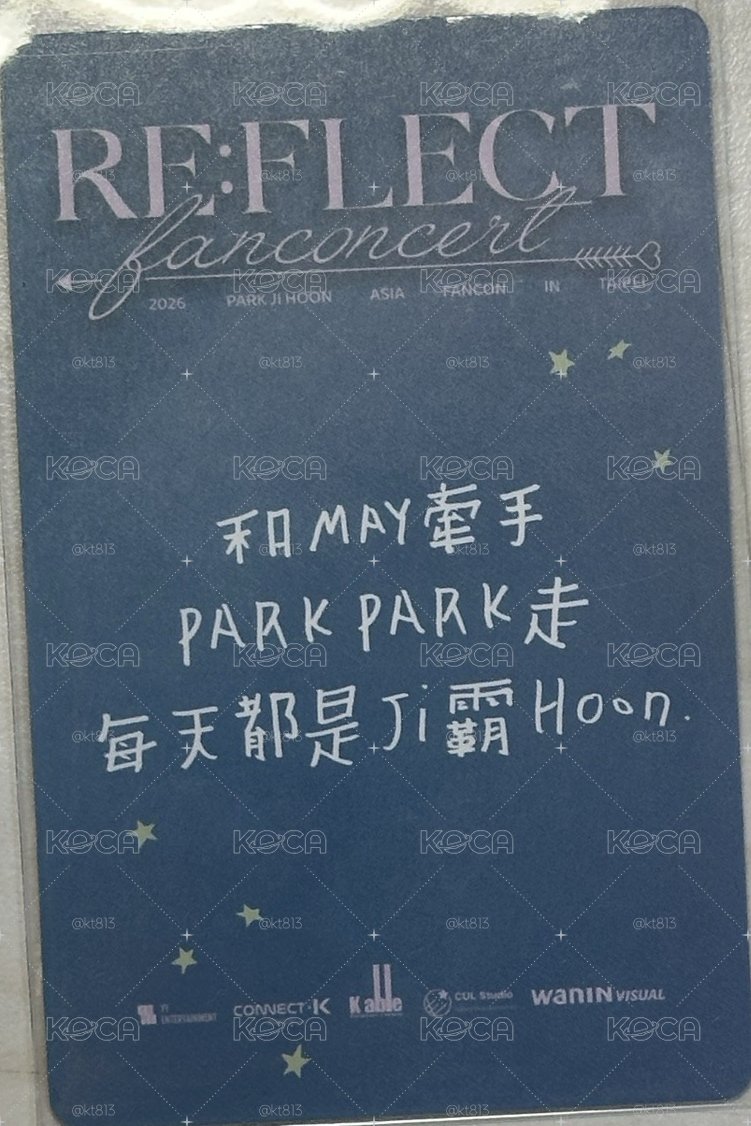 擊罷昏！會送彩帶🎀（含綁）