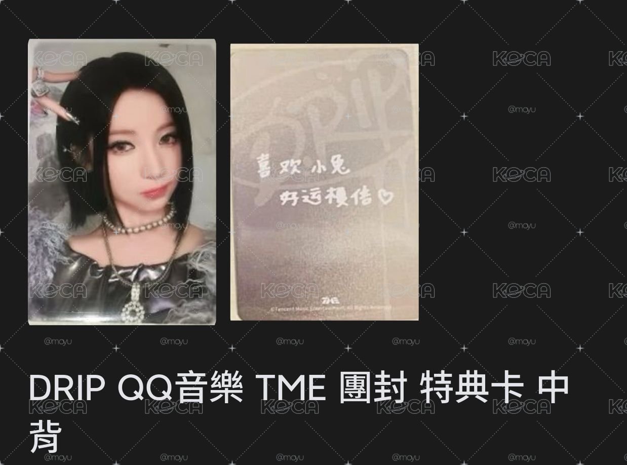 現貨