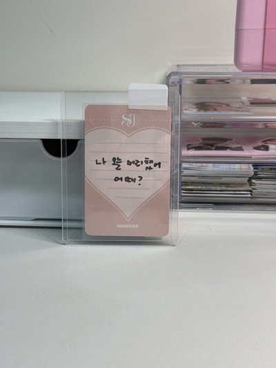 嘟嘴珍💕