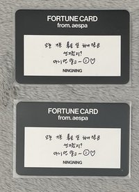 二巡 首爾場 刮刮卡 寧A