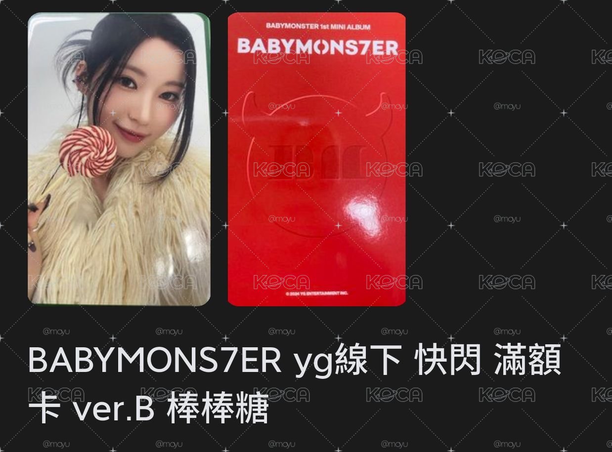 現貨