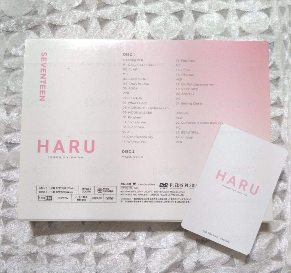 SVT | Haru 日巡DVD
