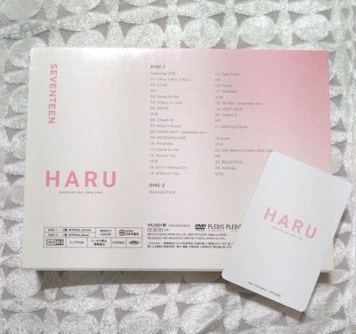 SVT | Haru 日巡DVD