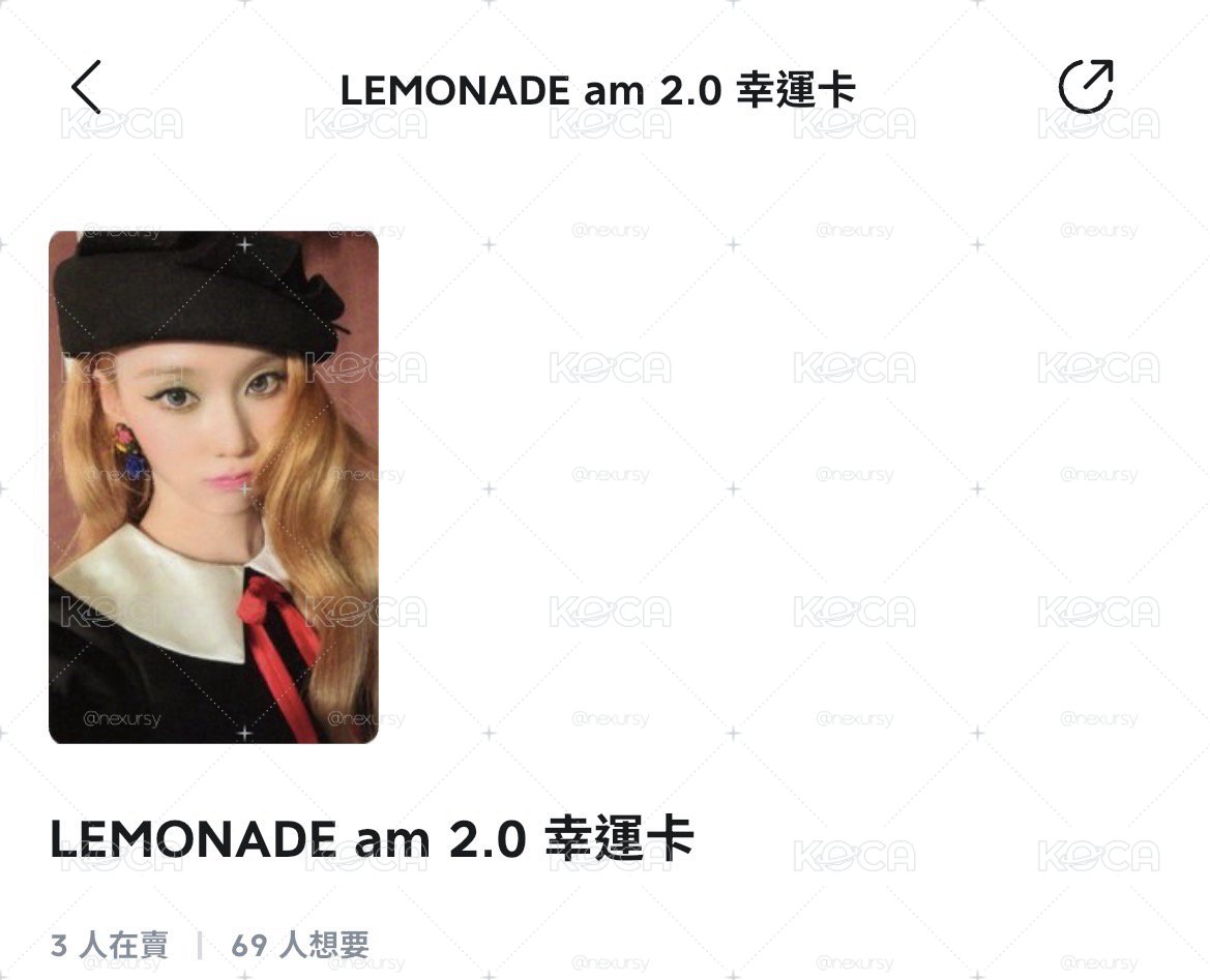 Lemonade am2.0幸運卡冬