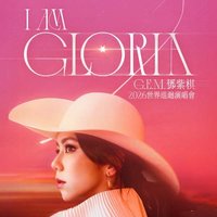 I AM GLORIA