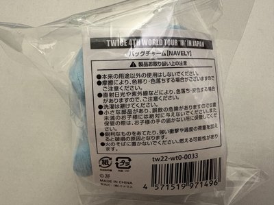 四巡 吊娃 趴娃 娜璉