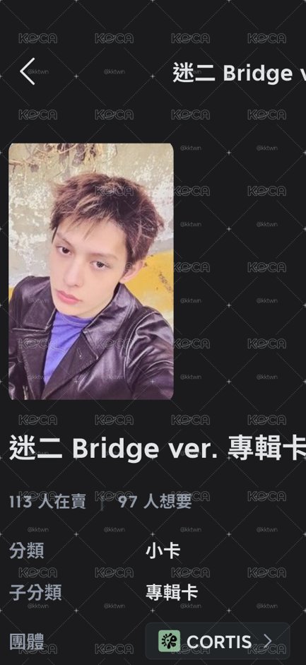 bridge ver凡專輯卡