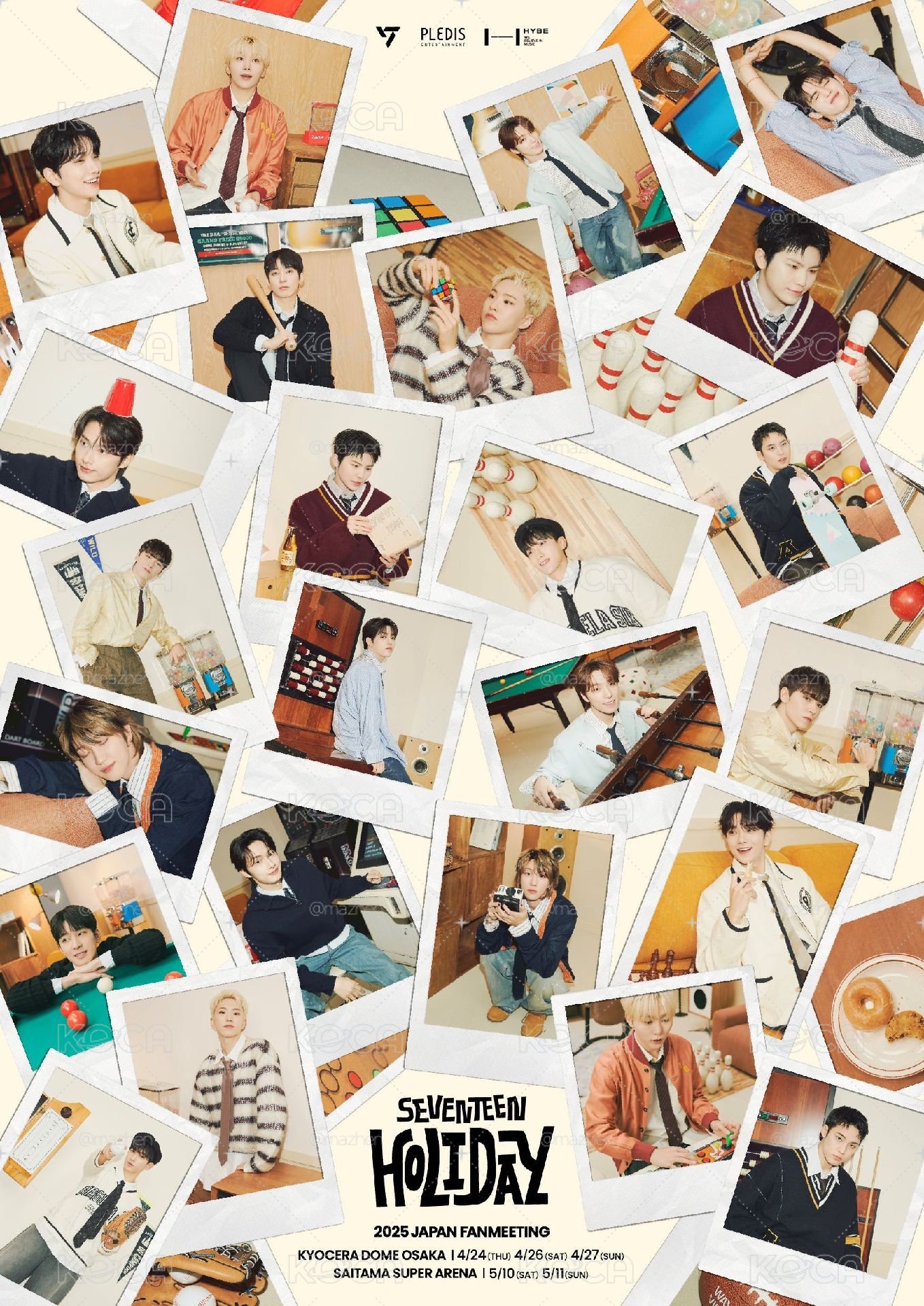 seventeen holiday