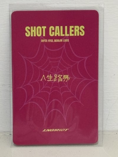 Louis 中背 人生路易