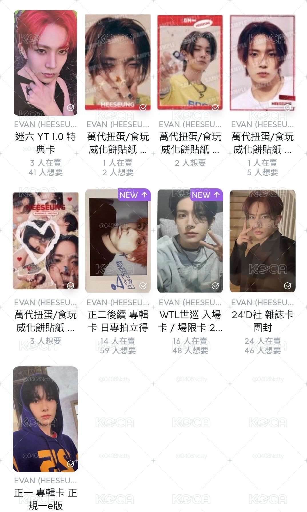 李羲承 evan