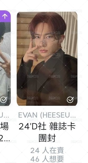 yt1.0+d社雜誌卡