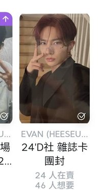 yt1.0+d社雜誌卡
