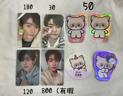 章昊 五星親簽大盤
