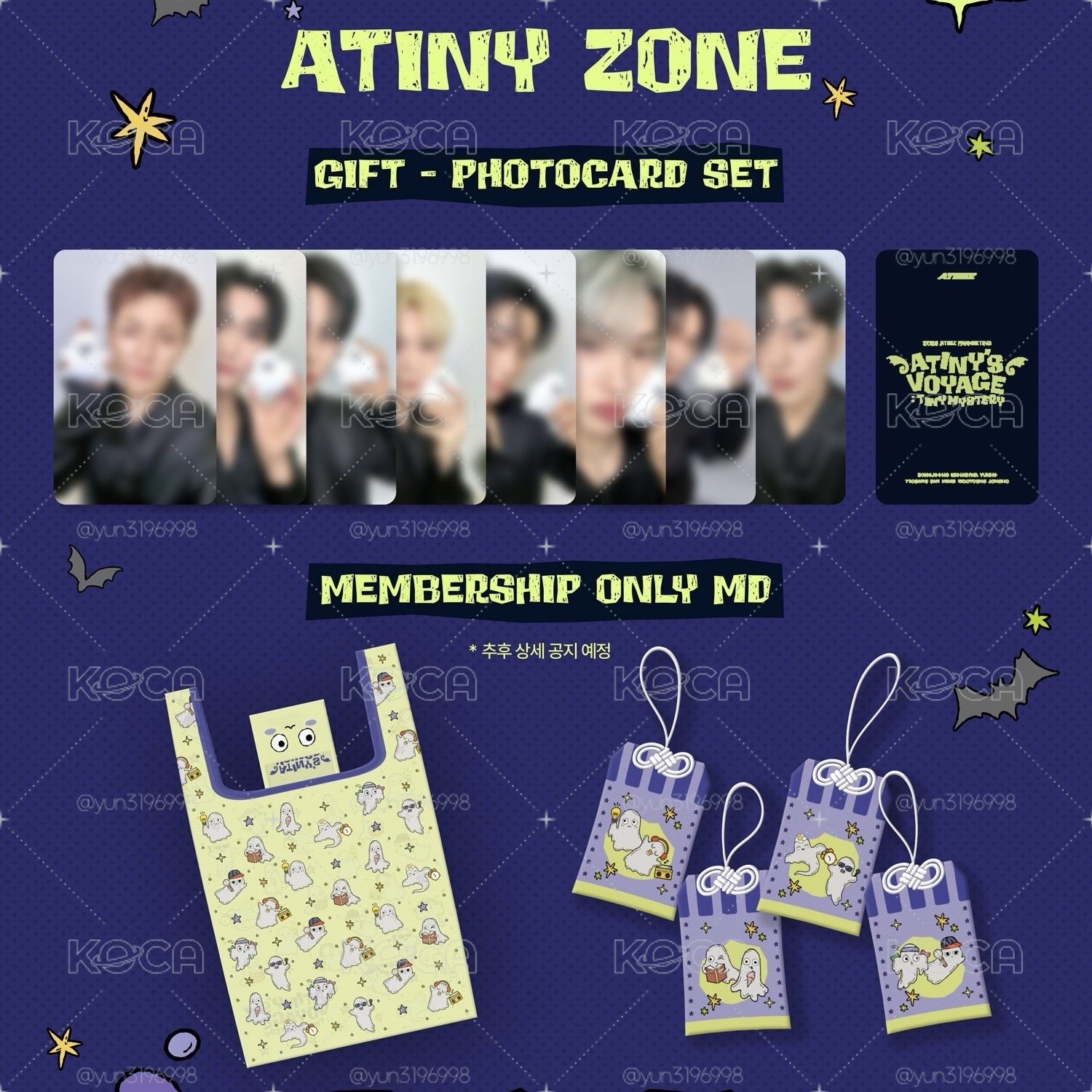 現貨｜ATEEZ 2026飯咪入場卡套出