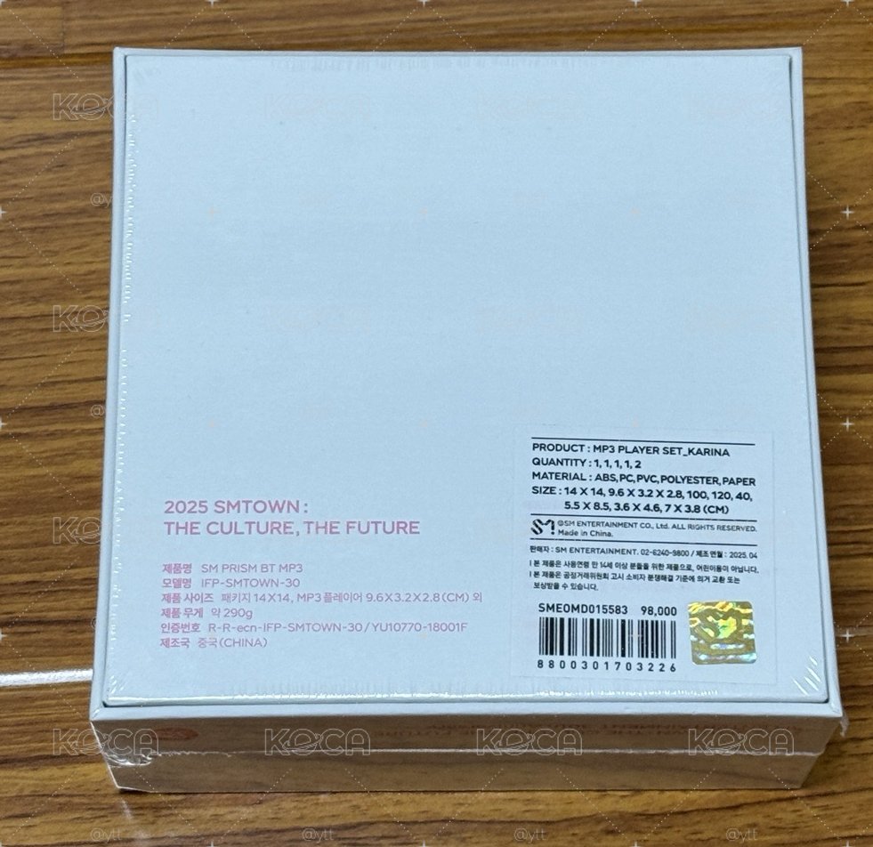 aespa smtown2025 mp3 吉