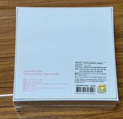 aespa smtown2025 mp3 吉