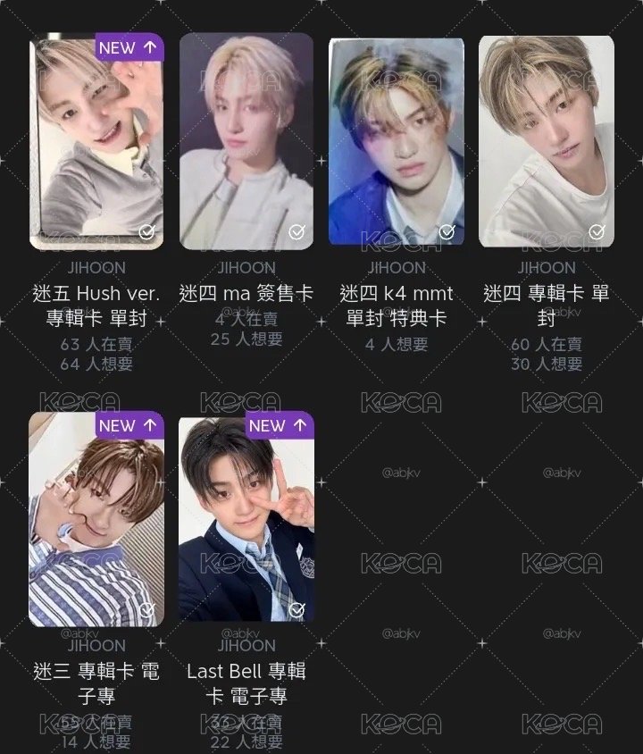 🔵TWS JIHOON