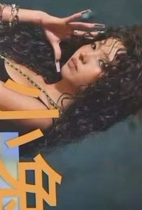 We made 逆應援 明信片 