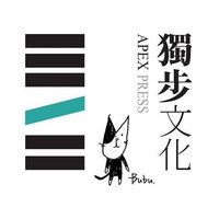 獨步文化〈古籍研究社〉系列