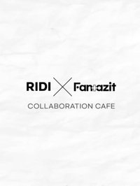 2026 RIDI Season’s Greetings X Fantazit