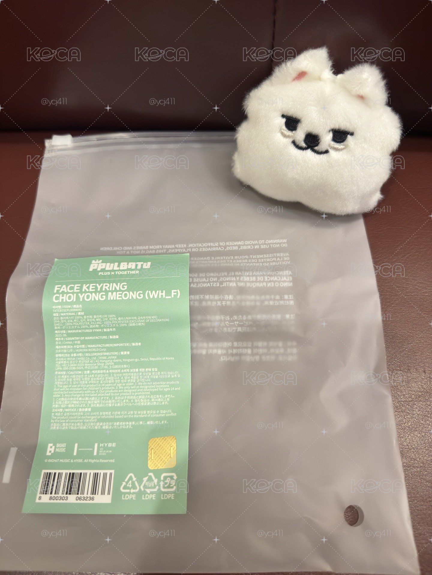 FINDING MOA 鑰匙圈吊飾 