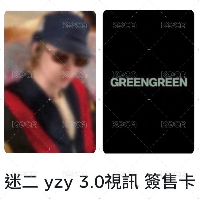 馬yzy 3.0簽售卡