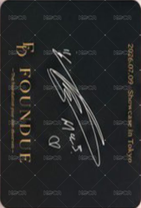 FOUNDUE 代言卡 閃卡 背面