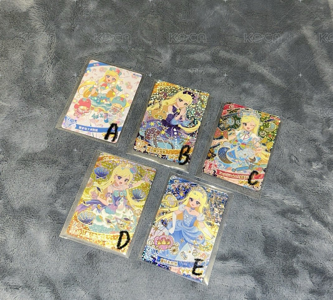 閃閃的小紙片1