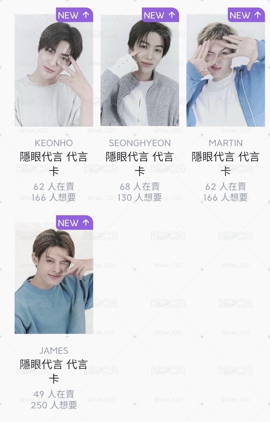 隱眼代言小卡 🈚️訓