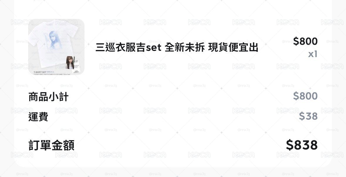 ☆ 三巡 首爾場週衣服吉 ⁺ ⊹˚.