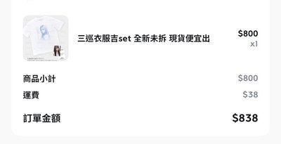 ☆ 三巡 首爾場週衣服吉 ⁺ ⊹˚.